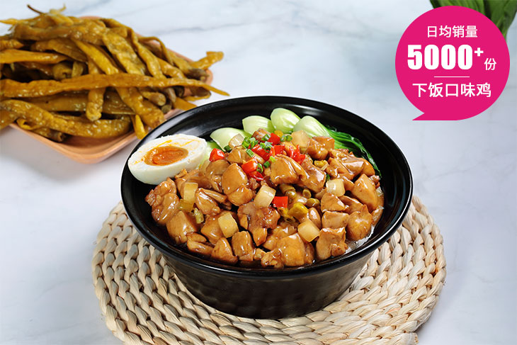 中國快餐50強(qiáng)